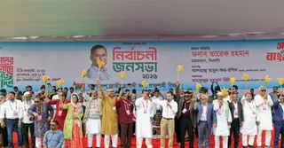 কৃষিকে ভালো রাখলে দেশের মানুষ ভালো থাকবে: তারেক রহমান